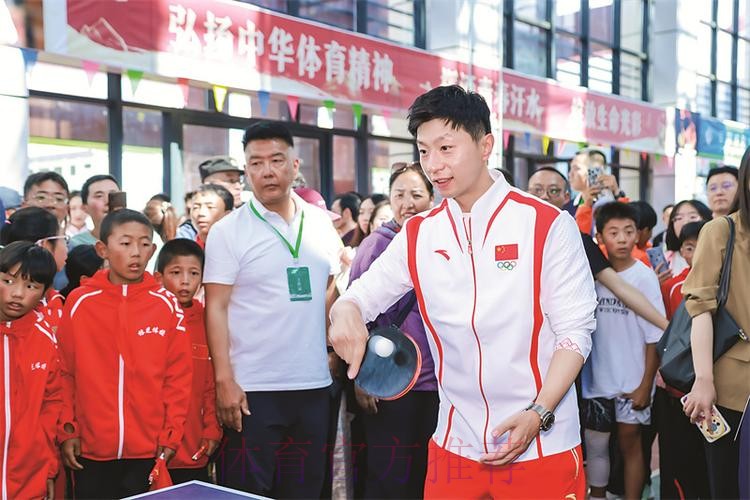 奥运冠军鼓励林芝小学生勇敢追梦